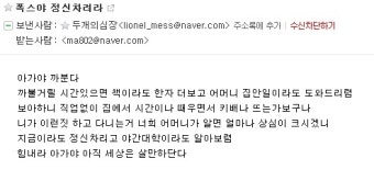그만 좀 깝쳐라 백수새끼야