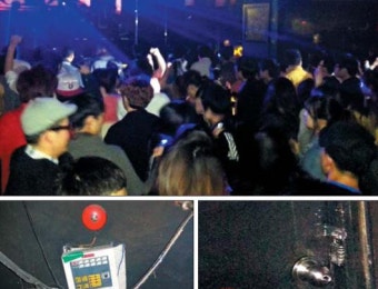 브라질 나이트클럽 화재 참사 '끔찍한 재앙'