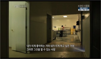 글로벌 성공시대 61화 