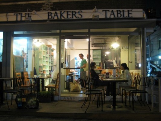 [이태원] 먹거리 - 베이커스테이블 The Baker's Table | 블로그