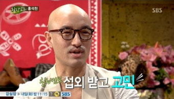 [이슈 동영상] 홍석천 커밍아웃 – 송승헌이 이상형?