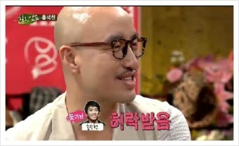 홍석천 이상형 송승헌 방송고백허락