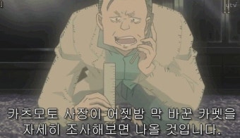 명탐정코난 685화/명탐정코난 686화/다시보기/토렌트