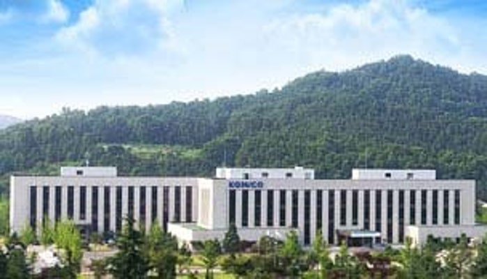[이상동몽 단독] 한국조폐공사 신입직원 5급정보  | 블로그