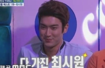 재벌 아이돌 1위