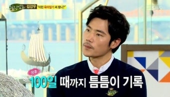 김강우 육아일기 김강우 아들