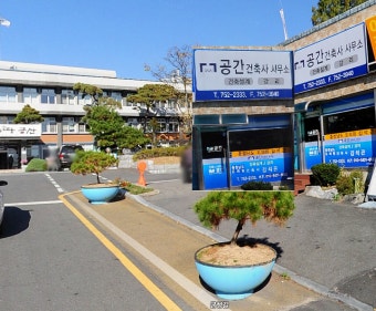 안녕하세요 건축사사무소공간 입니다./금산건축설계사무소/금산건축감리전문업체/금산건축사사무소