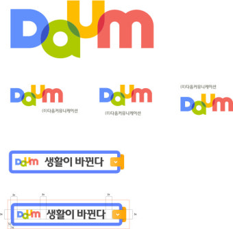 <로고-다운> 다음 / daum