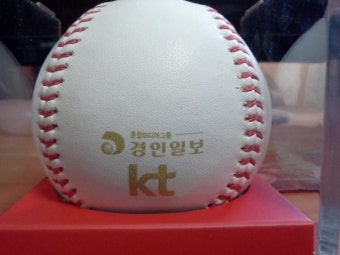 수원-KT 프로야구 10구단 유치기념구