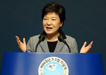 박근혜 대통령, 3월 4일 오전 10시 대국민 담화 발표