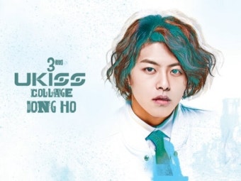 유키스 3집 발매 예정 사진 대 방출