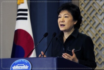 박근혜 대통령 대국민담화문