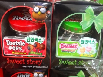고민은 끝^^!!  상품리뷰,NC백화점,NC해운대,해운대,화이트데이,화이트데이날짜,사탕,화이트데이선물,사탕만들기,화이트데이사탕만들기