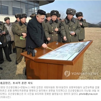 북한 김정은, 연평·백령도 겨냥 포사격훈련 지도