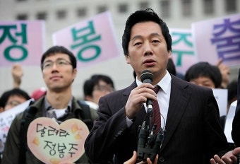 정봉주 사과하다! 정봉주 노원병신 막말논란