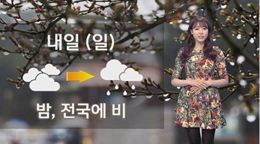 박보검, 뉴스룸 기상캐스터로 깜짝 등장, 새로운 시작이 떠오르는 초여름