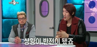 라디오스타 헬로 키티 '광' 최홍만, 여성 손님 폭행사건의 진실 해명, 115cm 아코짱과의 특별한 인연