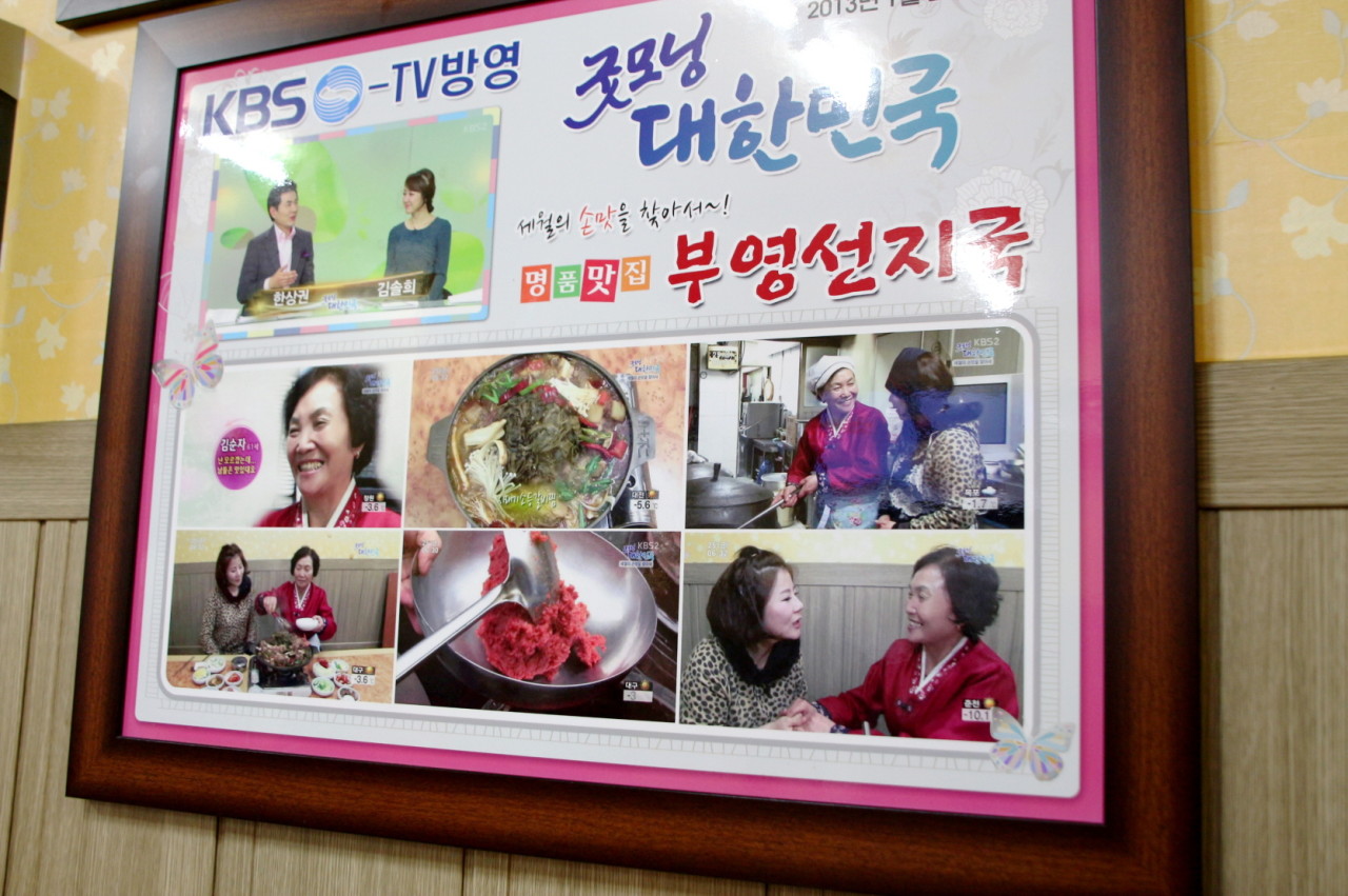부영선지국 이미지