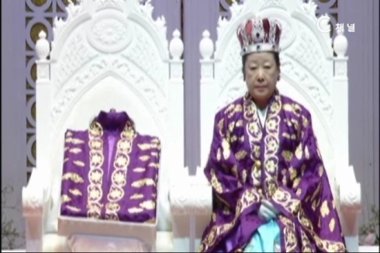 통일교 한학자 총재, 출국금지 조치