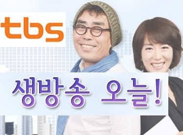 통일부, 기업인들에 사과…개성재가동 추진 - 정동영 장관