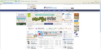강남구청 인터넷수능방송 후기