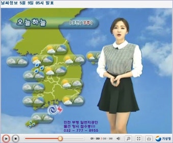 날씨예보,오늘의날씨,내일의날씨,오늘의운세,주간날씨,주말날씨,인천날씨,서울경기날씨,오늘날씨[5/9일],내일날씨[5/10일],일기예보.