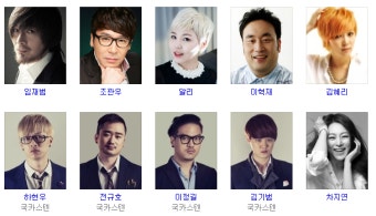 예당 엔터테인먼트 소속 연예인 