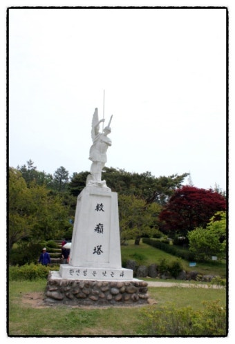 고흥  소록도 중앙공원.