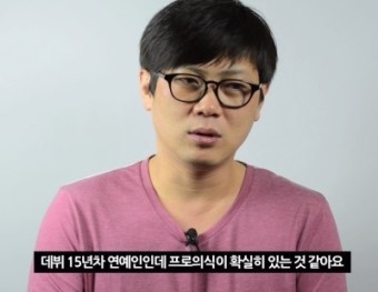 <2HYORI SHOW>, 신동엽 “이효리는 한국의 마돈나!” 극찬!