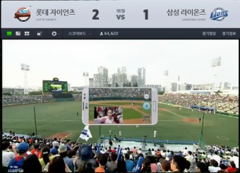 부산 갈매기-조진웅(롯데카드),프로야구 롯데 자이언츠 5승으로 3위 까지 등극