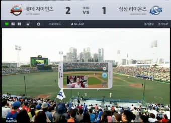 부산 갈매기-조진웅(롯데카드),프로야구 롯데 자이언츠 5승으로 3위 까지 등극
