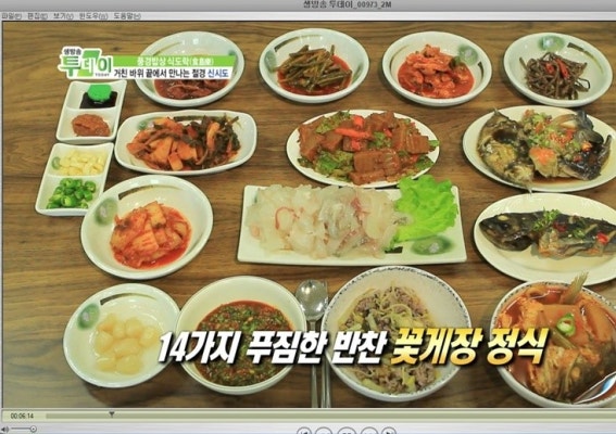 신시도 민박 신시도 월영스타 SBS생방송투데이 방송타다 ~~2013년 5월 30일 목요일 오후 6시에 ~~ | 블로그