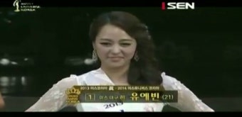 미스코리아선발대회/미스코리아진/미스코리아진유예빈/미스대구/미스코리아후원업체/미스멋진인생/멋진인생범어점