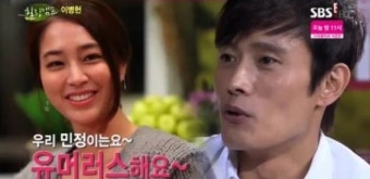 [이병헌 이민정 결혼공식발표]  톱스타부부 탄생 이병헌이민정 서울 그랜드하얏트호텔 결혼식