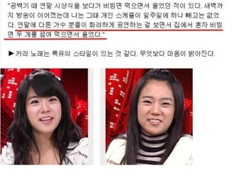 이 글보면 한승연 덕후됨
