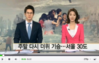 [날씨] 주말 다시 더위 기승…서울 30도