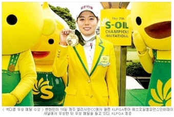 KLPGA, 엄마 골퍼들을 위한 숙소 제공으로 투어 활동 지원 강화!