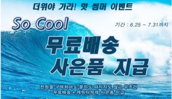 [키자인]초등학생화장품/초등학생 기초화장품/10대화장품/10대기초화장품/순한초등학생화장품
