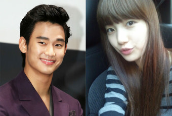 수지 김수현과의 열애설 해명