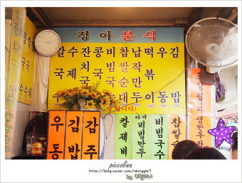 [대구서문시장]대구 서문시장맛집/서문시장칼국수/대구만두