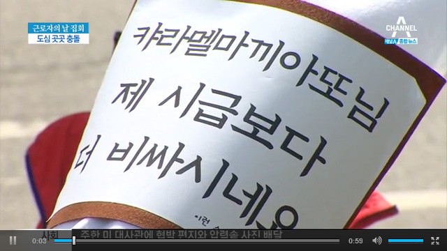 한국 최저임금 협상, 다양한 분야 결렬로 논쟁 확산