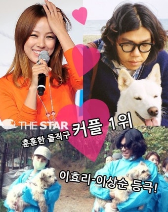 ∃◁이효리 이상순 결혼, “예비 시어머니께 인사 드리러 갔더니…”