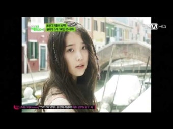 121219 트렌디 피플의 선택 올해의 스타 100인 48위 아이유