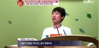 장윤정,장윤정이모글 화재,장윤정네 가족사...그만했으면....