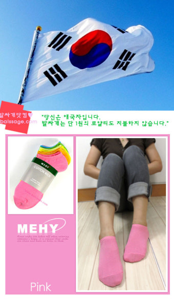 [오늘의 이슈 : 제헌절 공휴일 폐지된 이유는…]