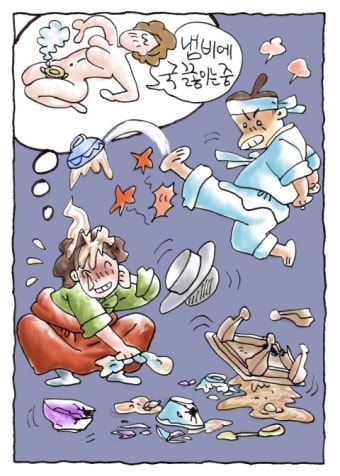 84화.1st구린내  2st.급한 남편에 느긋한 아내