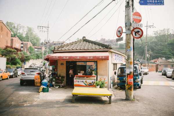 자하 슈퍼 | 블로그