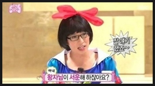 유재석, 가수 활동 수입과 말하는 대로 작사료 공개로 눈길 집중!
