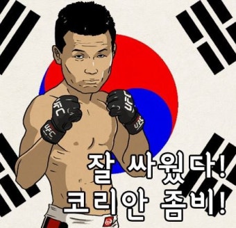 betman과 함께하는 스포츠 연상퀴즈 제29탄