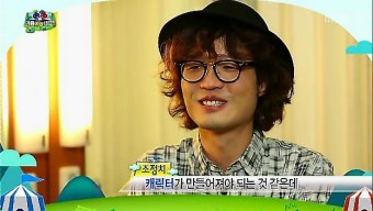 무한도전 예능 캠프 유재석, 예능 탁아소로서의 면모